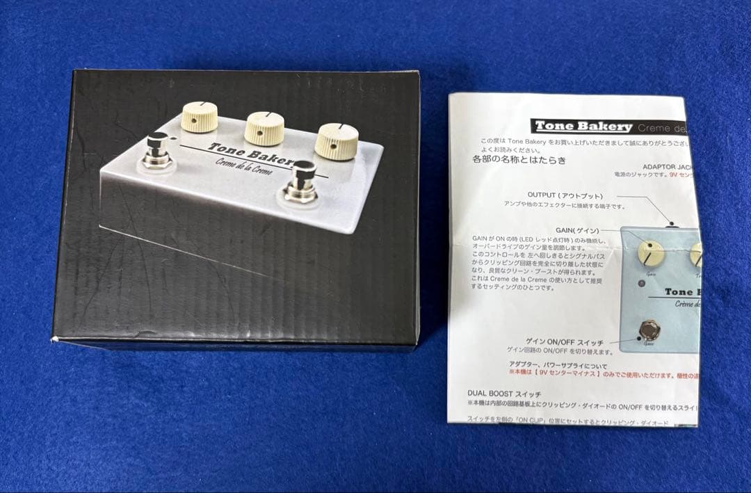 Tone Bakery Crème de la Crème オーバードライブ