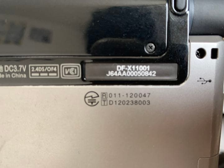 電子書籍リーダー本体 DF-X11001