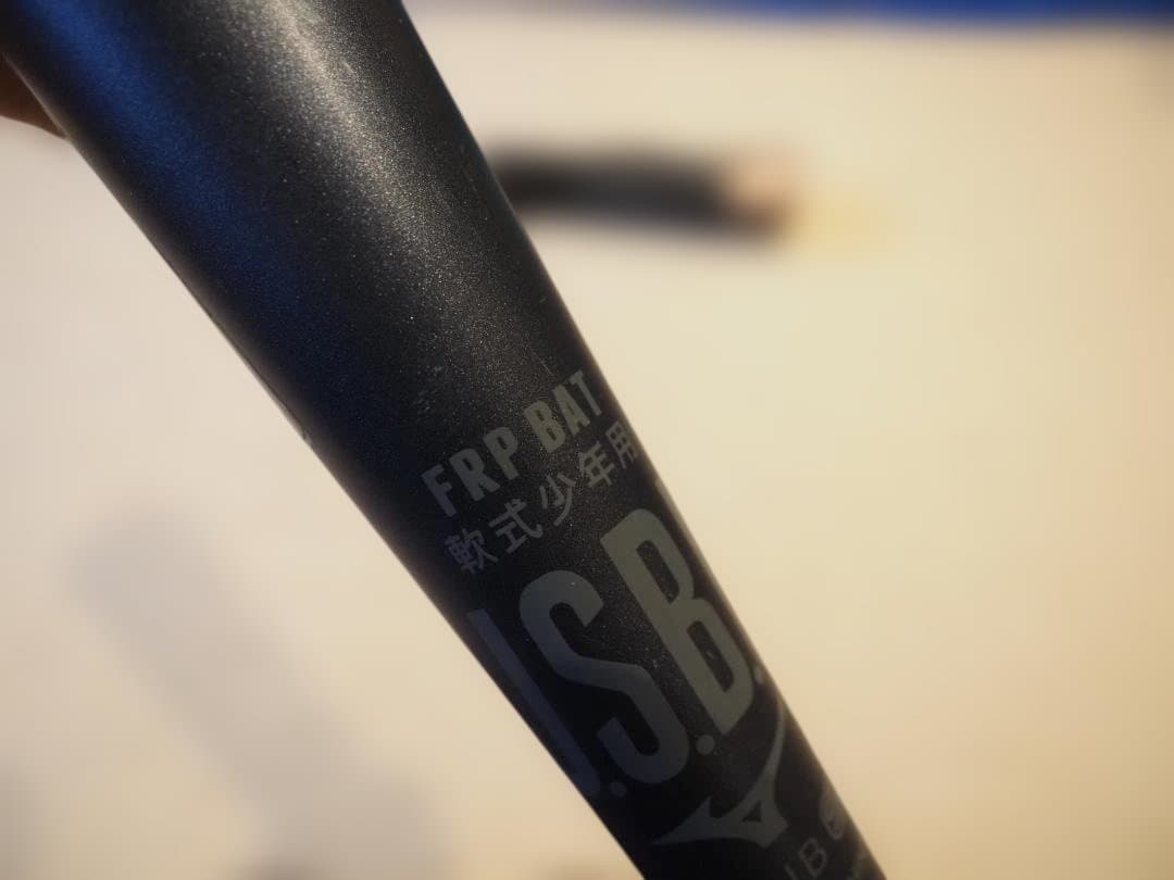 ミズノ　BEYOND MAX LEGACY　軟式少年用バット 1CJBY175