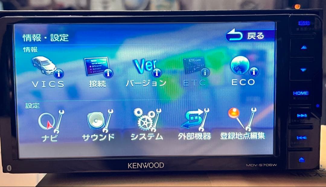 KENWOOD彩速ナビ MDV-S706W 地図2024年リアビューカメラ付き