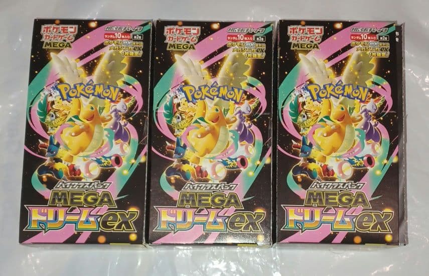 メガドリームex 3BOX シュリンクなし　ペリペリなし(封入率一致)