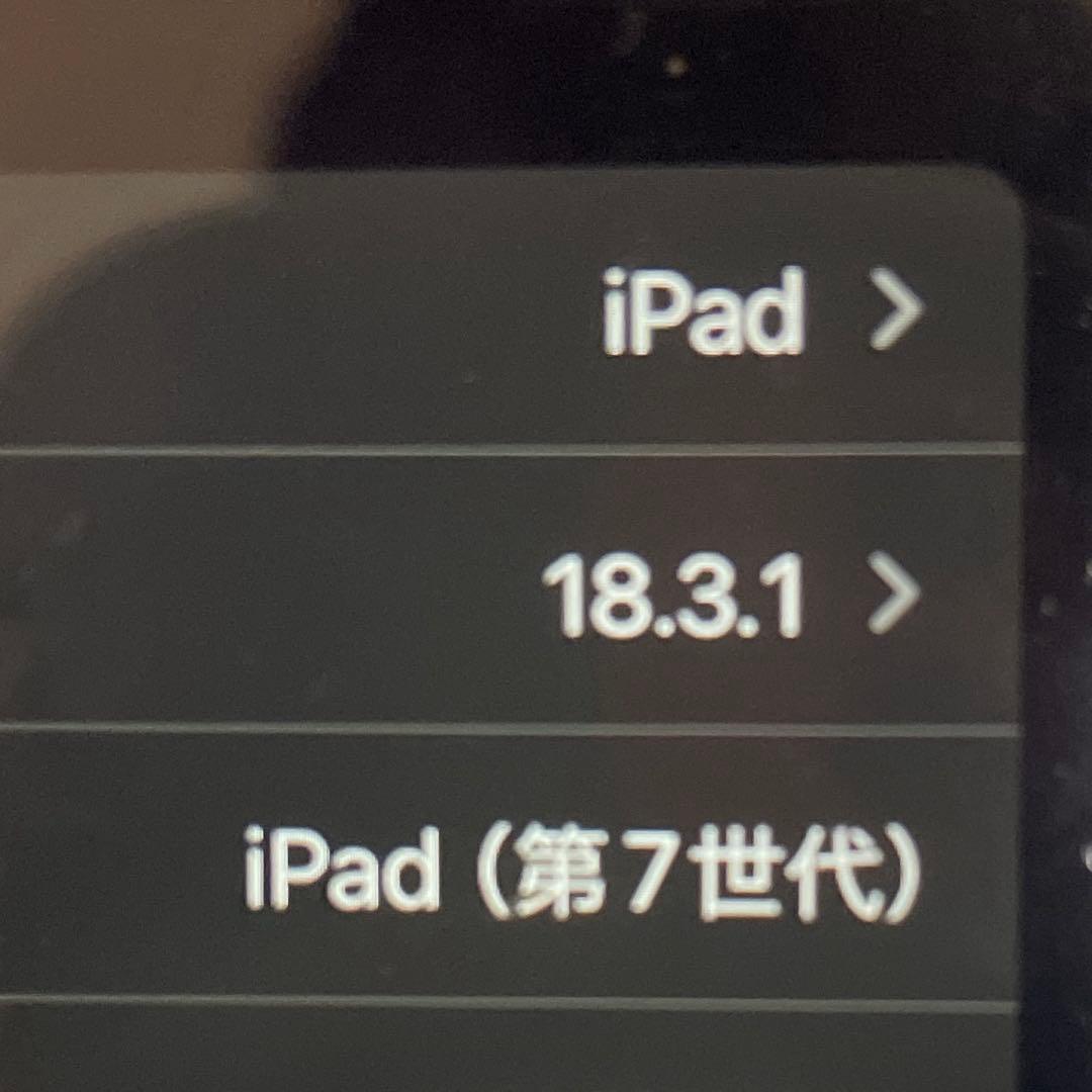 iPad 第7世代 32GB Wi-Fiモデル 箱付き