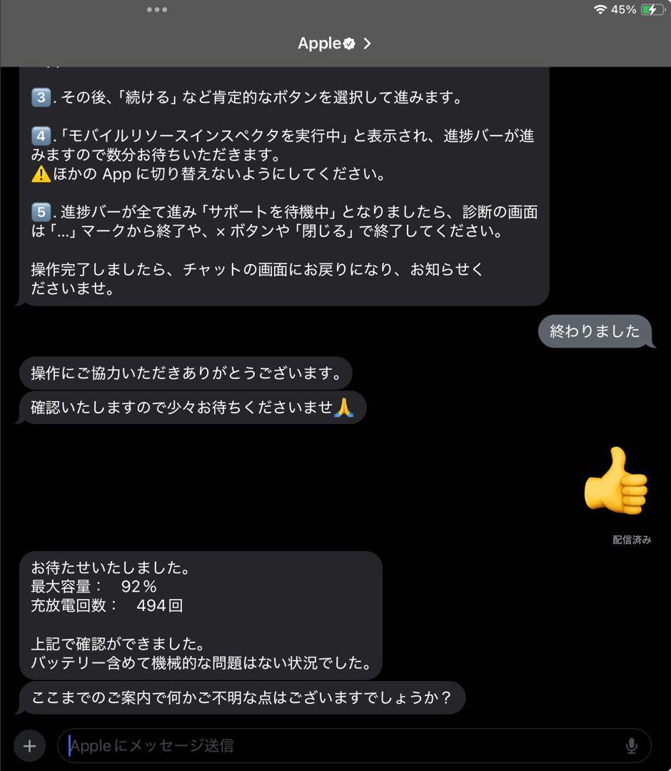 iPad 第7世代 32GB Wi-Fiモデル 箱付き