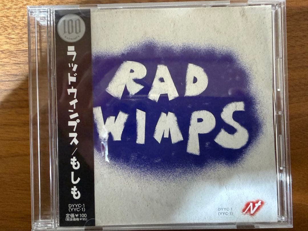 RADWIMPS もしも 帯付き 限定 シングル