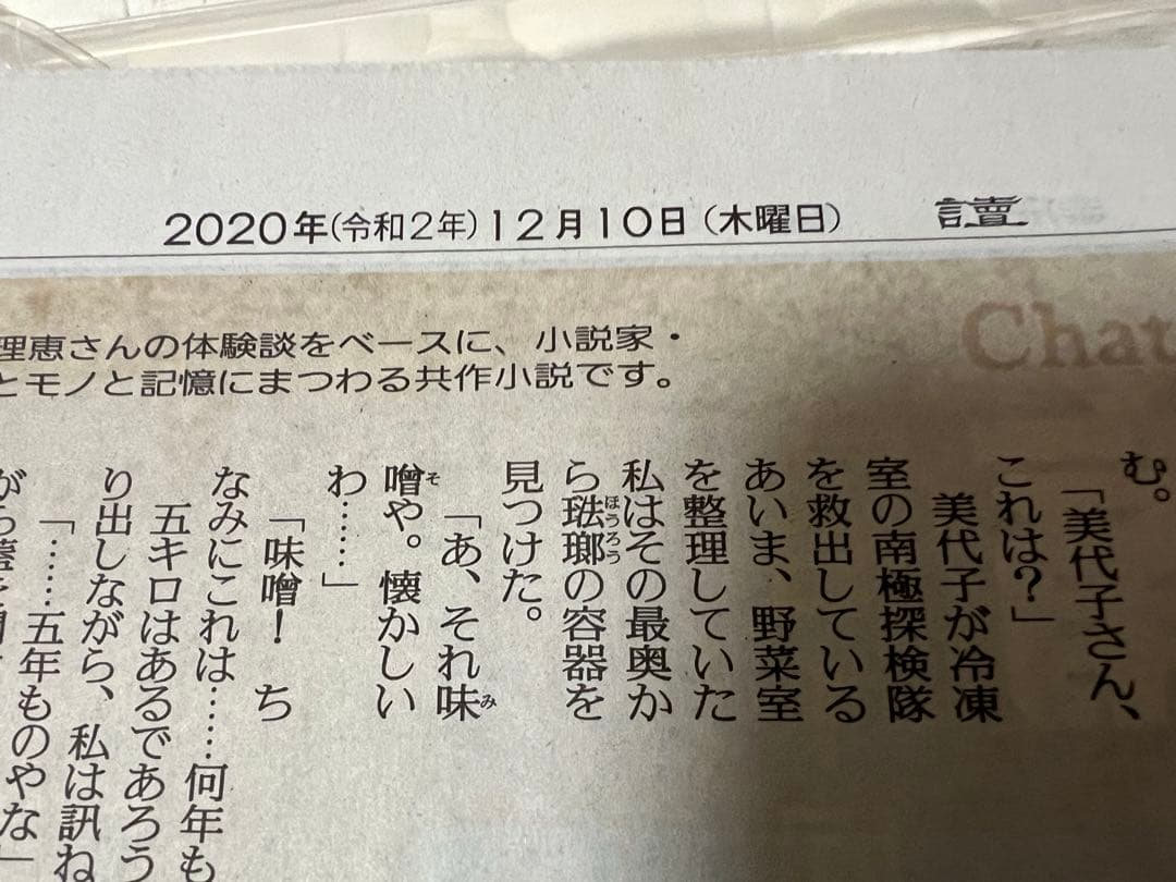 とんがり帽子のアトリエの直筆サイン入りポスター