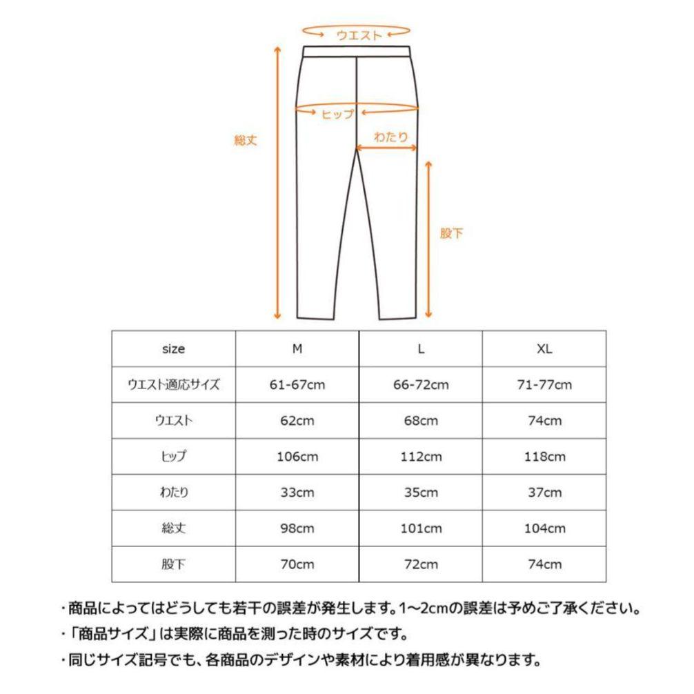 VENEXベネクス　福袋2025 レディース ネイビー M リカバリーウェア