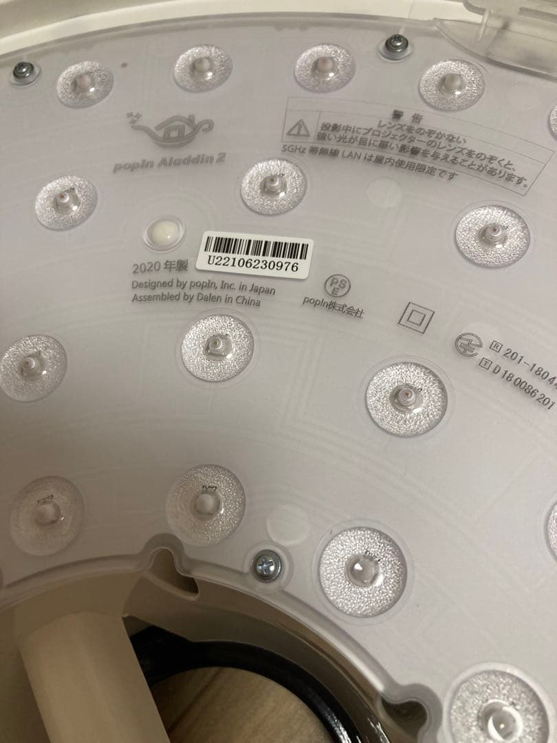 popin Aladdin2 動作品 ポップインアラジン2 プロジェクター　C