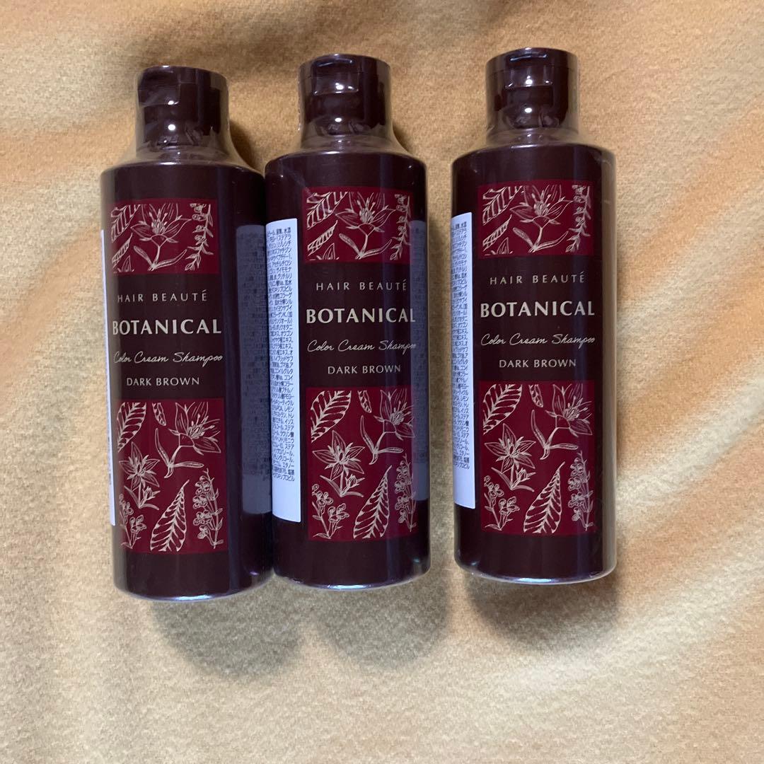 BOTANICALカラークリームシャンプーダークブラウン