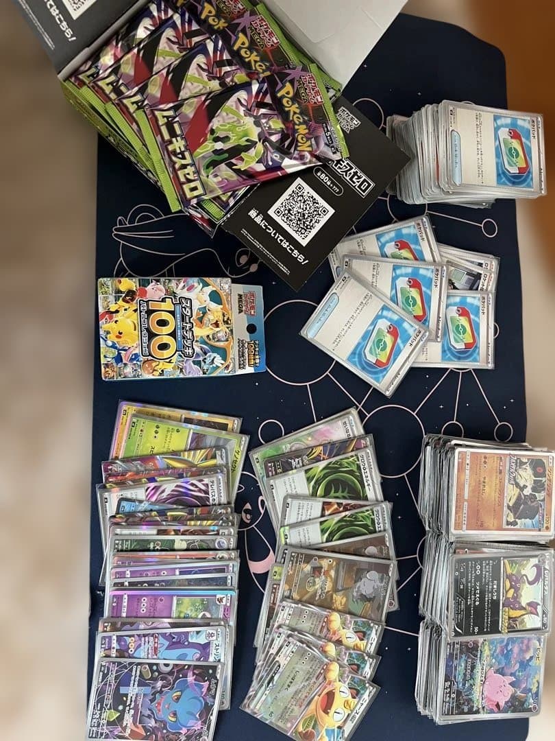 プ*ー様 ポケモンカード　まとめ売り　引退品　300円スタート
