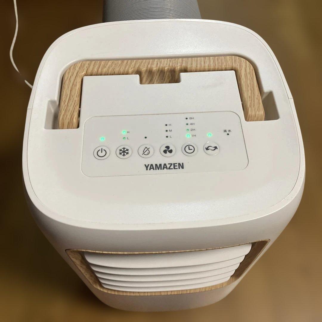 YAMAZEN 冷風機　値下げしました