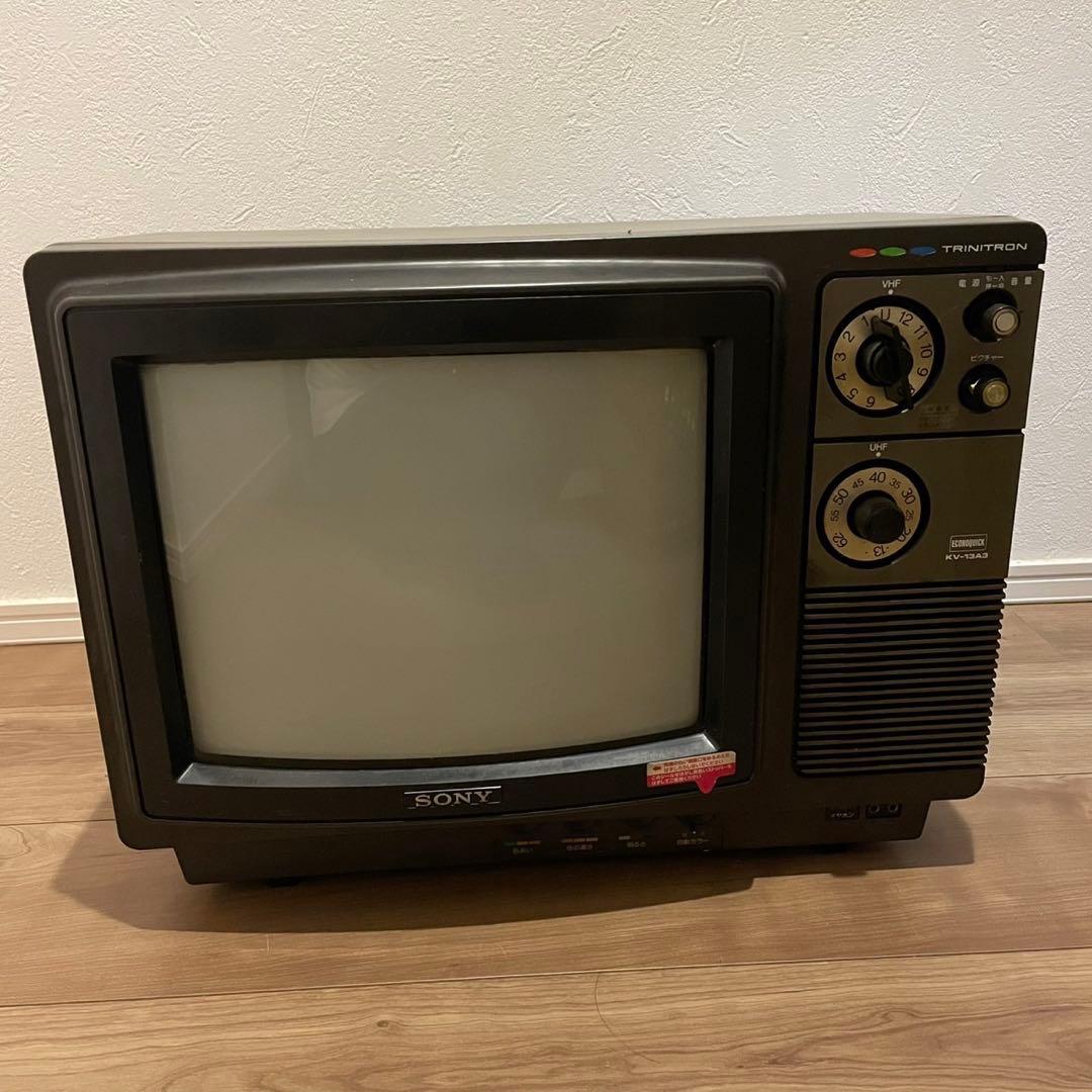 レトロ SONY TRINITRON ブラウン管 カラーテレビ KV-13A3