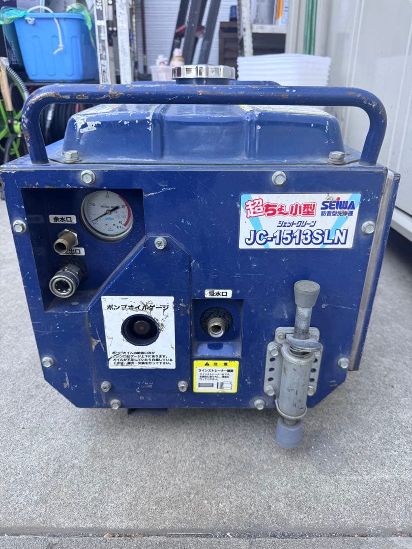 SEIWA JC-1513SLN 高圧洗浄機 本体 業務用 清和 小型 防音