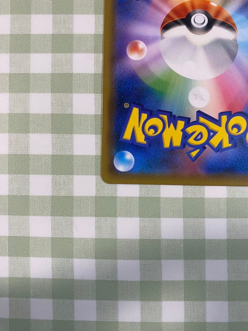 【極美品】 リザードン＆テールナーGX SR SA ポケカ 高騰 センタリング良