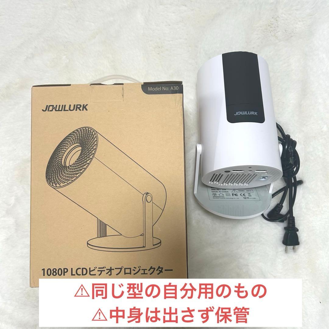 JOWLURK Model A30 1080P LCDビデオプロジェクター