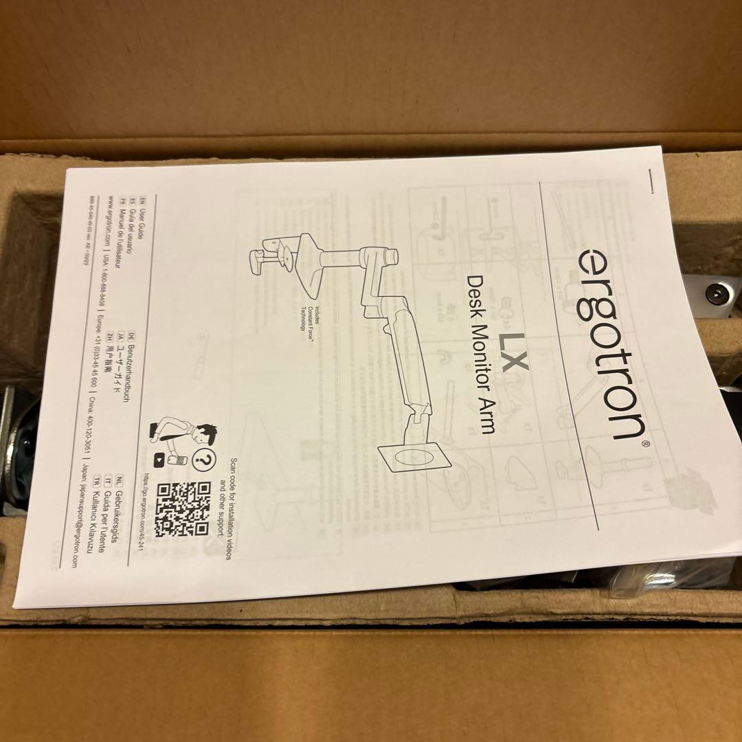 ユ*ス様 ERGOTRON エルゴトロン LX デスク モニターアーム シルバー