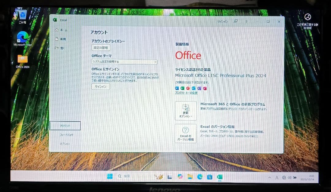 1台限り 特価 Lenovo Corei7 メモリ8GB SSD256GB