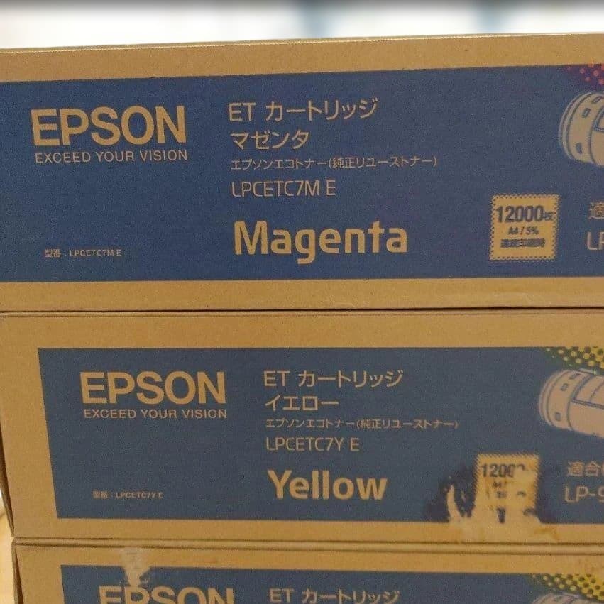 エプソン純正 LP‑9800C トナー 5本セット