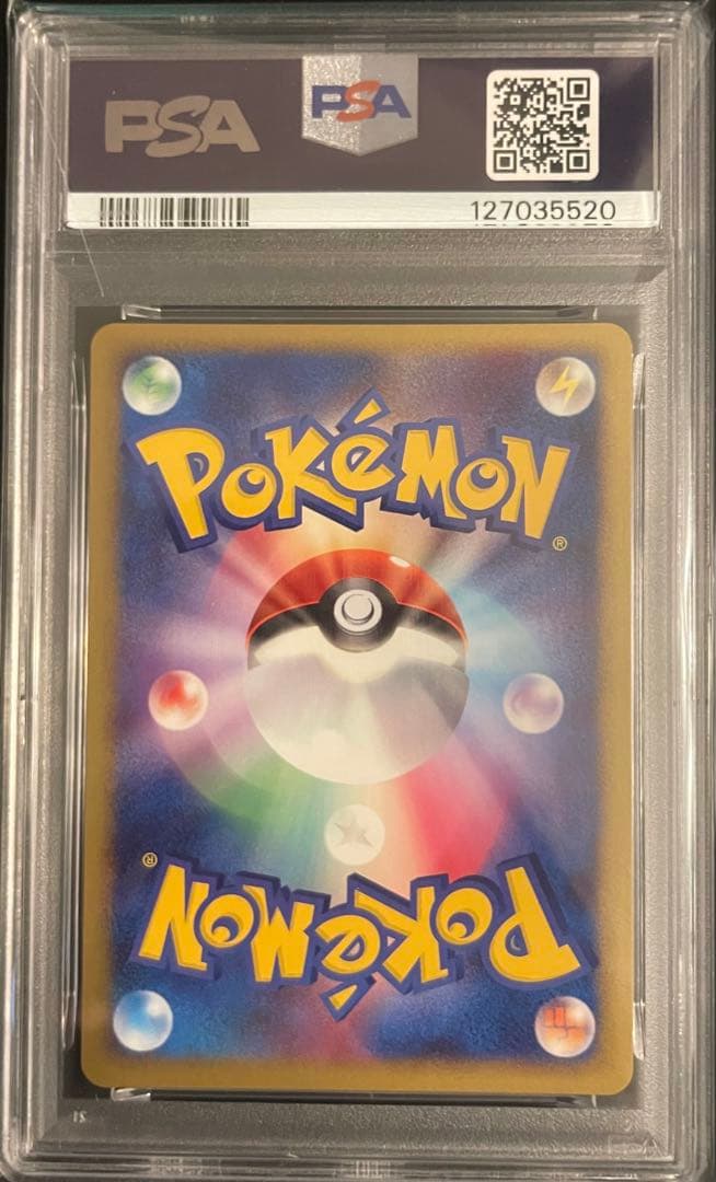 【PSA9】ピカチュウ バトルロードスプリング 095/DP-P 渦ホロ