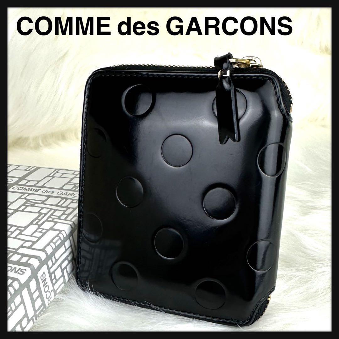 【名作】コムデギャルソン⭐︎ポルカドット ラウンドジップ エンボス 財布 箱付き
