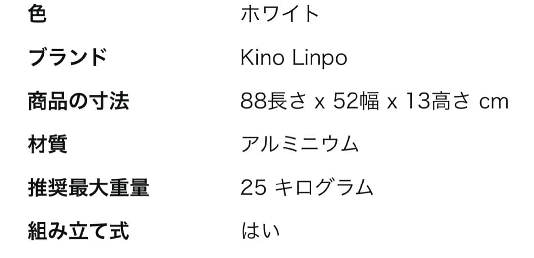 ベビーベッド　移動式　キャスター