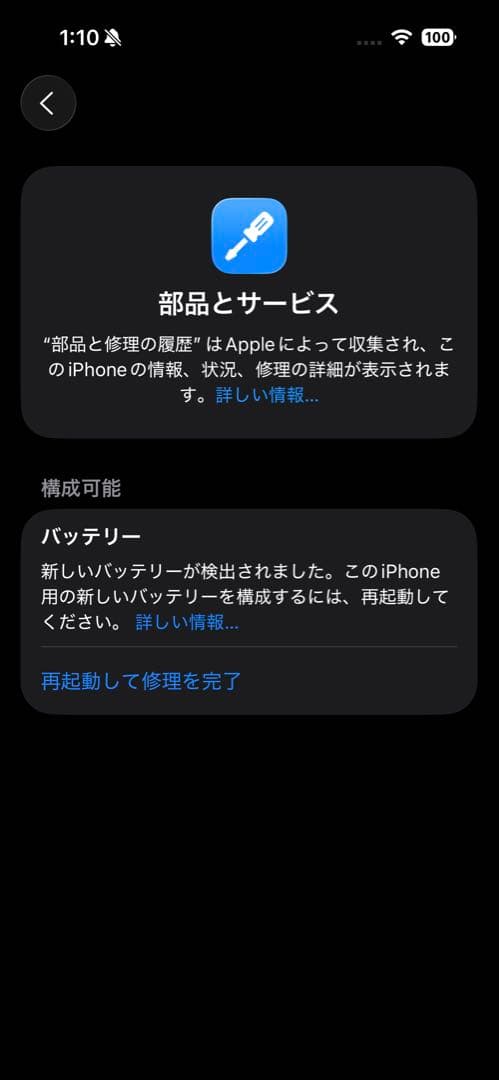 iPhone 15 Pro 本体