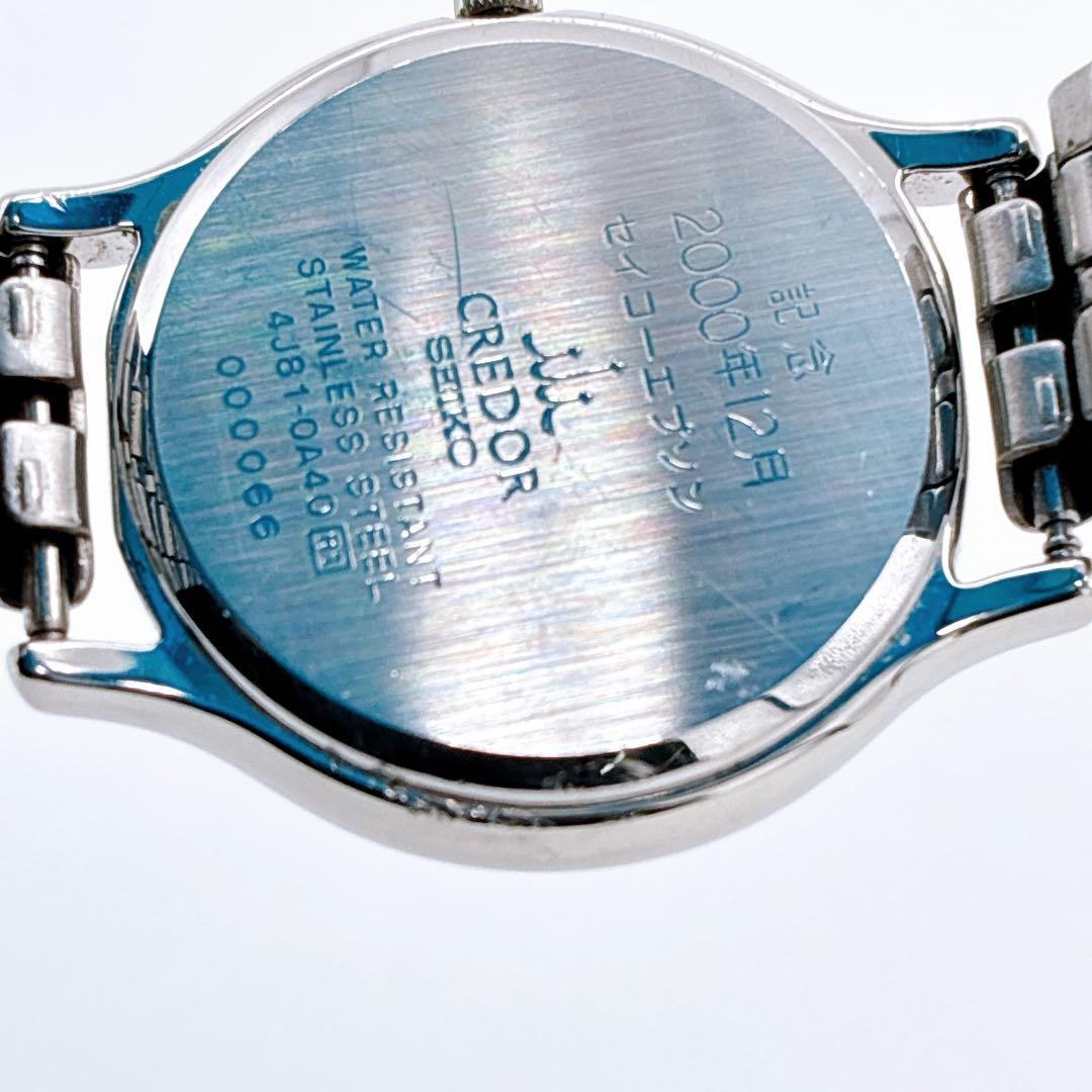 【超希少　1996年式　R1シルバー】SEIKO クレドール　初期ロット
