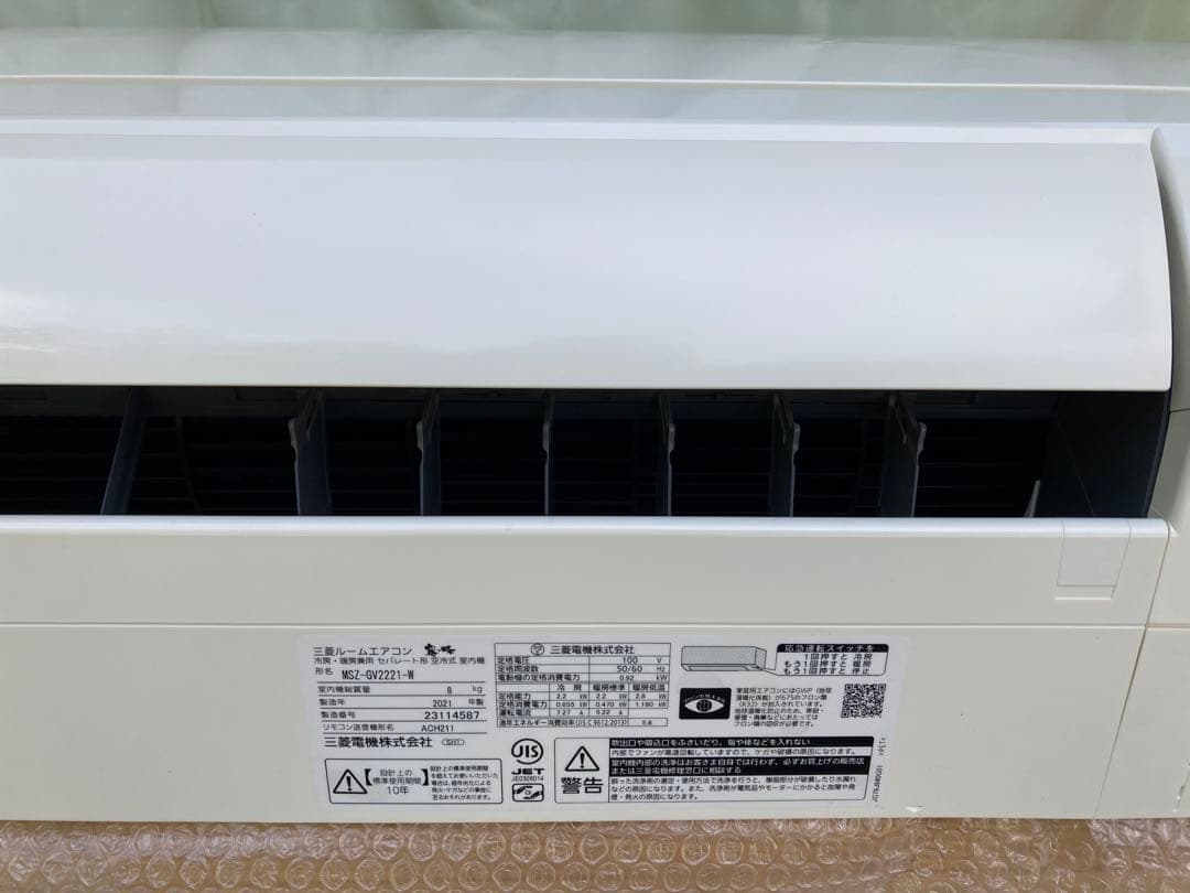 エアコン霧ヶ峰 6畳エアコン本体　室外機セット