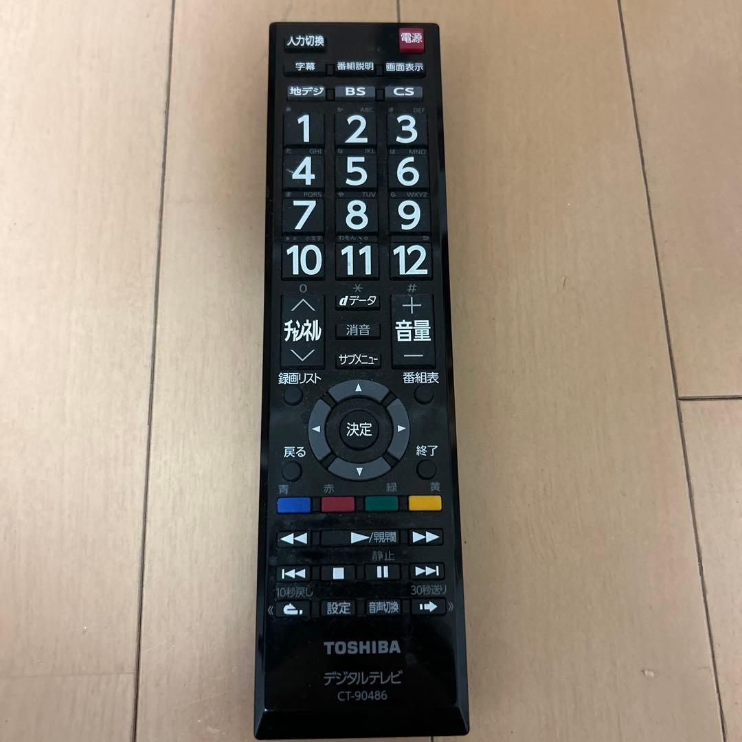 たのメル便　TOSHIBA 液晶テレビ 大画面