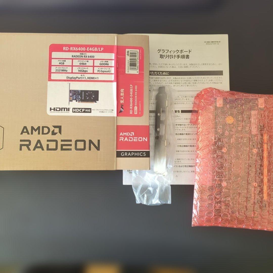 玄人志向 AMD RADEON RX6400-E4G/LP