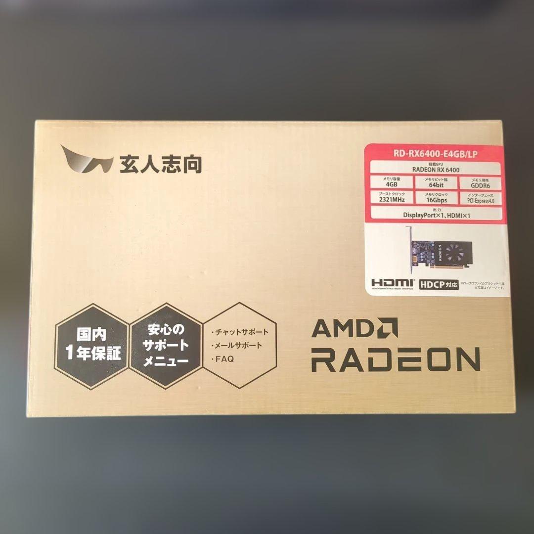 玄人志向 AMD RADEON RX6400-E4G/LP