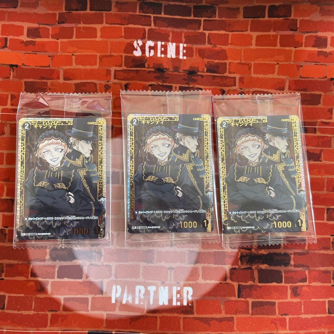未開封 キャンティ 3枚 コナンTCG チャレンジ戦　優勝 プロモ 3コン