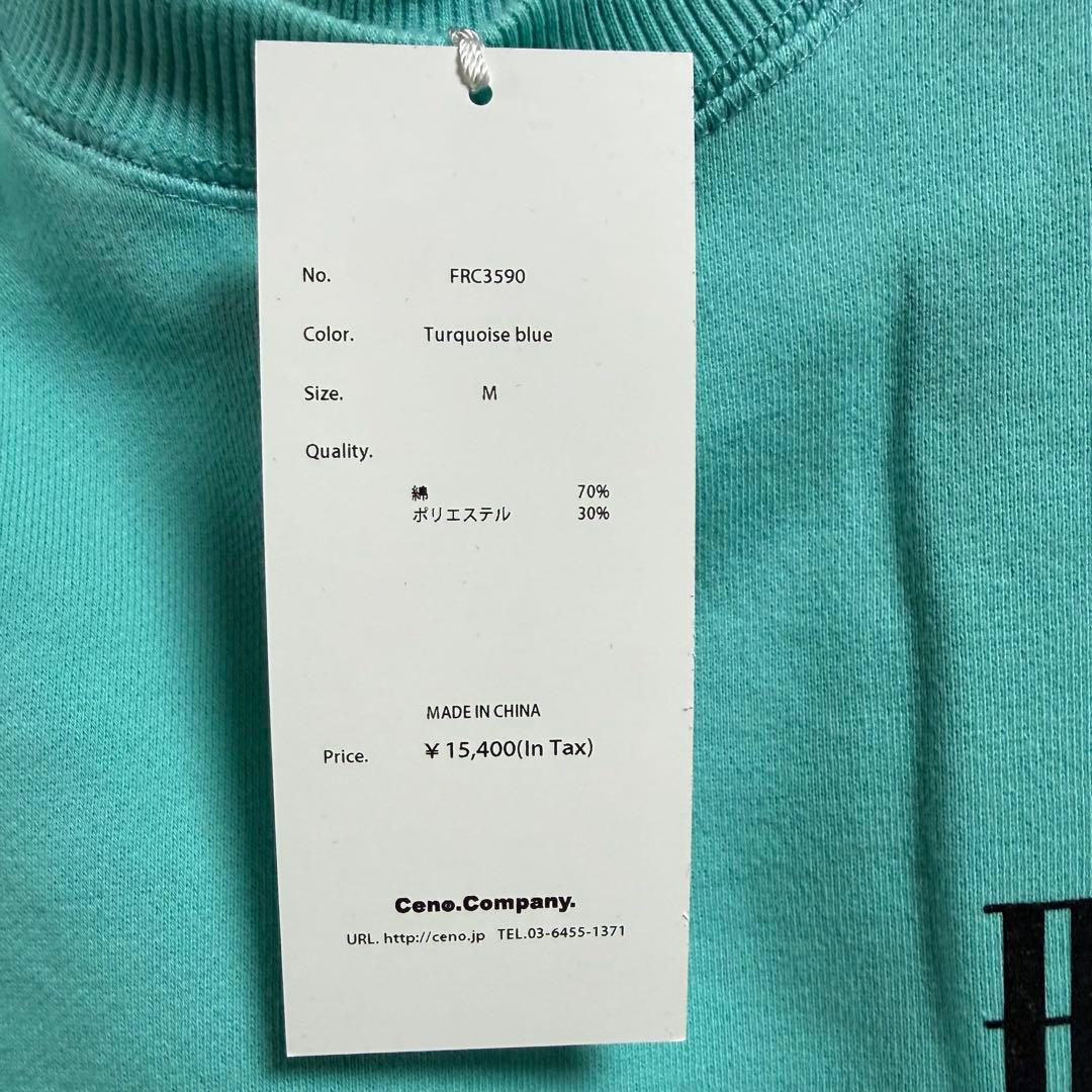 FR2 トレーナー 月桃