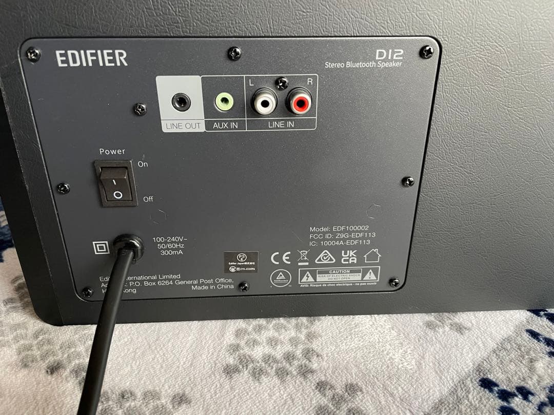 EDIFIER ワイヤレススピーカー ブラック