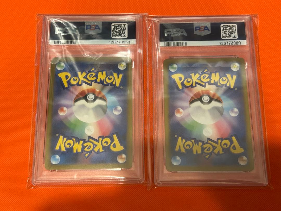 ギャラドス コイキング マスボ ミラー 連番 psa10 マスターボール