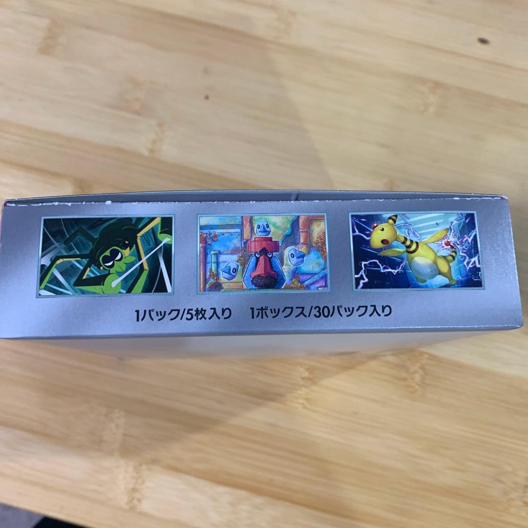 ポケモンカード　ロケット団の栄光　1BOX シュリンクなし　ぺりぺり付き