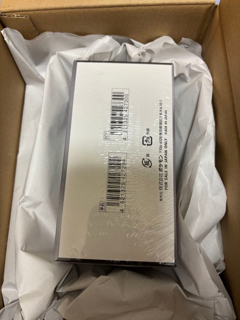 ポケカ ブラックボルト 拡張パックデラックス シュリンク付き ポケセン産納品書付