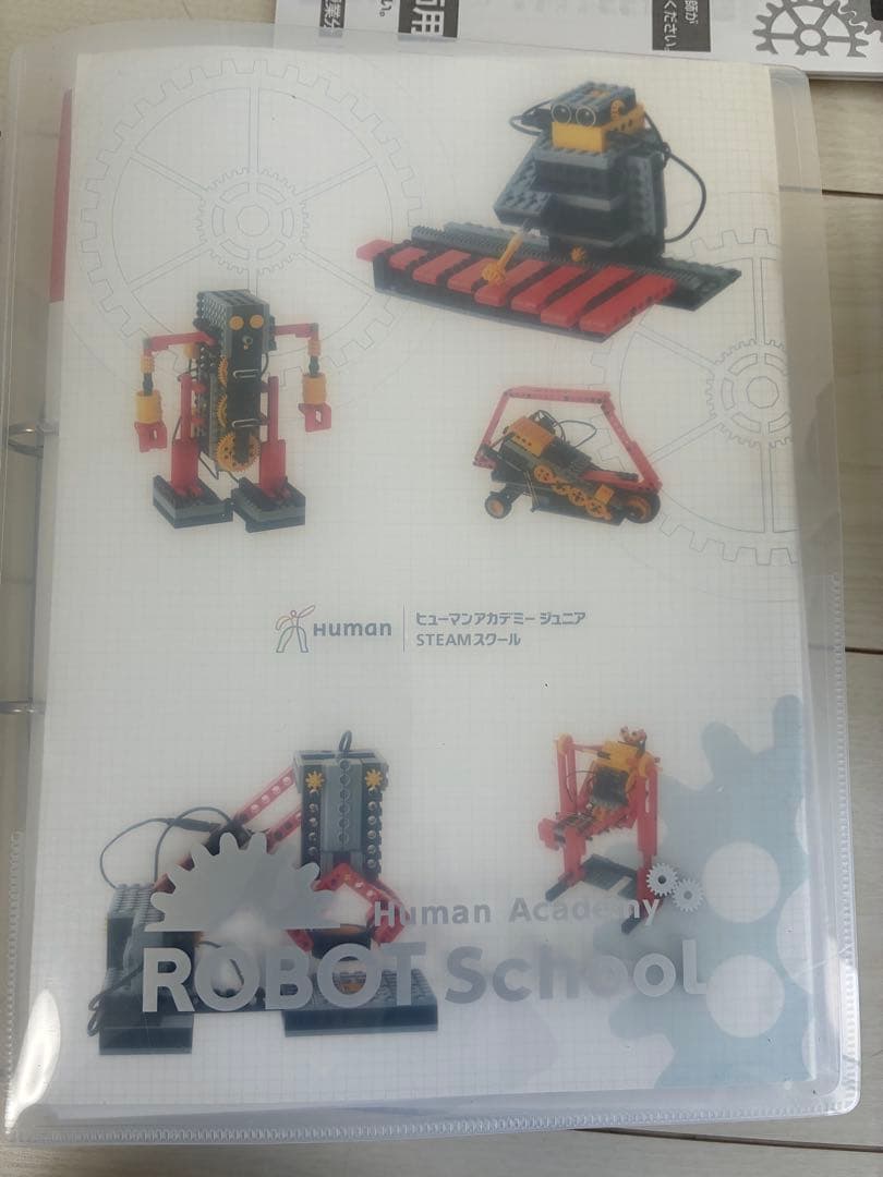 美品Human AcademyROBOT School ロボット　プログラミング