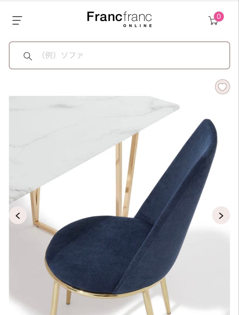 Francfrancフェリシテチェア2ネイビー　一脚