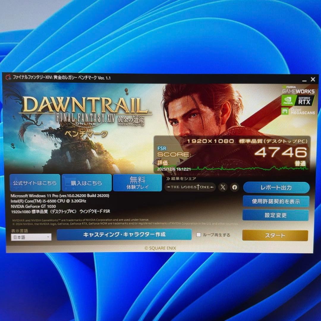 【グラボ搭載・ゲーム&動画編集】富士通 D586【i5/16GB/GT1030】