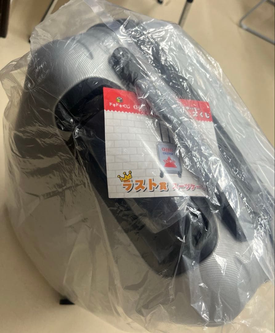 ラストワン賞　QBBベビーチーズ　スーツケース　クッション　エコバッグ2枚付き