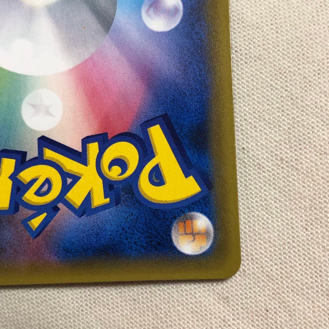 ミュウツー　gx ssr ウルトラシャイニー　ポケモンカード