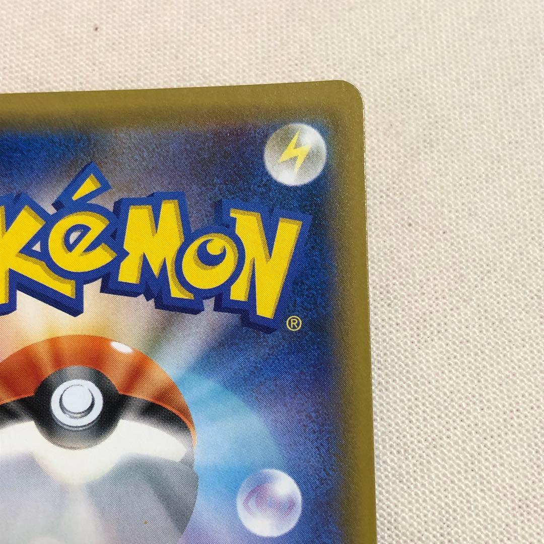 ミュウツー　gx ssr ウルトラシャイニー　ポケモンカード