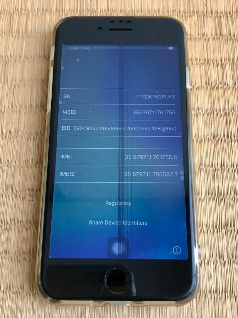 【ジャンク品】iPhoneSE （第2世代 ）128GB ホワイト SIMフリー