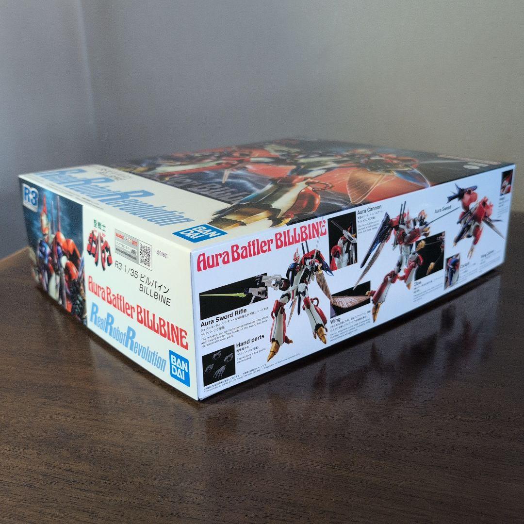 聖戦士ダンバイン R3 1/35 ビルバイン