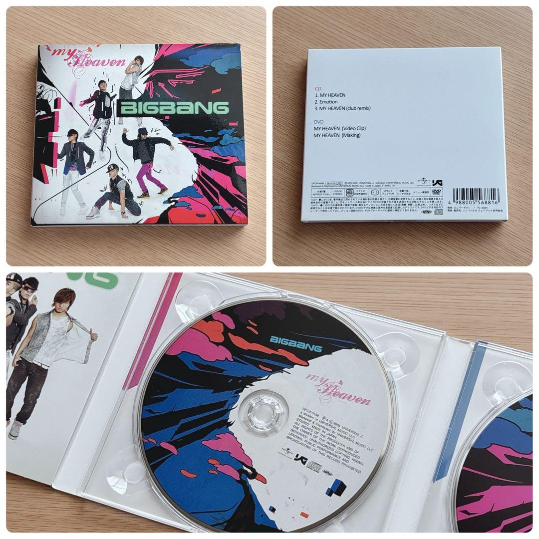 おまけ付☆BIGBANG☆CDまとめ売り