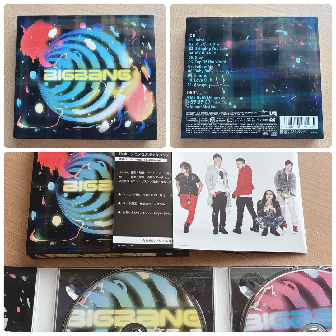 おまけ付☆BIGBANG☆CDまとめ売り
