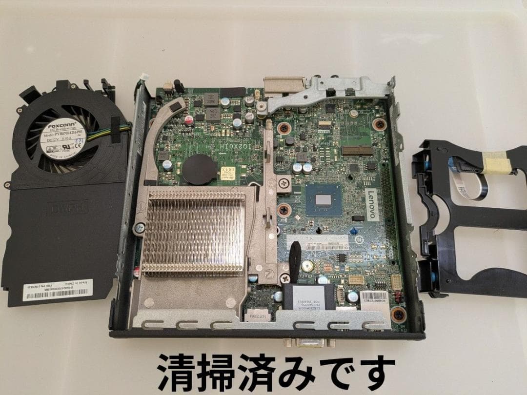 ミニPC Lenovo M710q i3-7100T 8GB SSD HDD