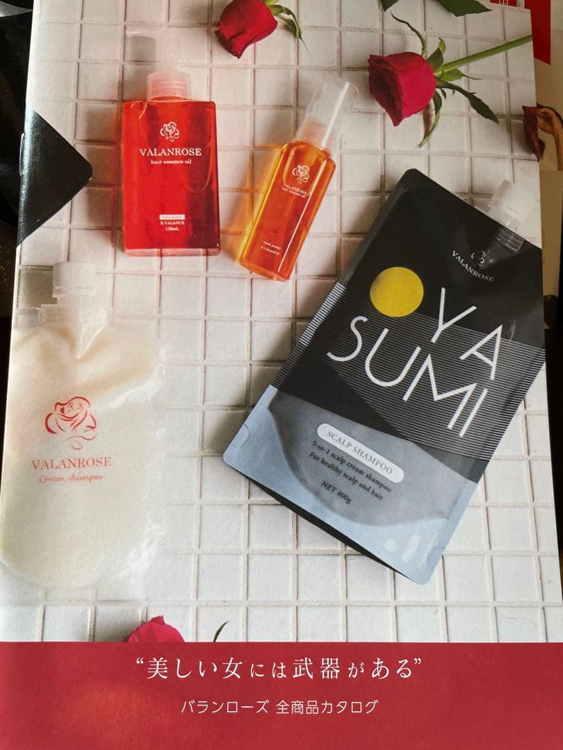 VALANROSE KUROクリームシャンプー ダークブラウン 3個セット