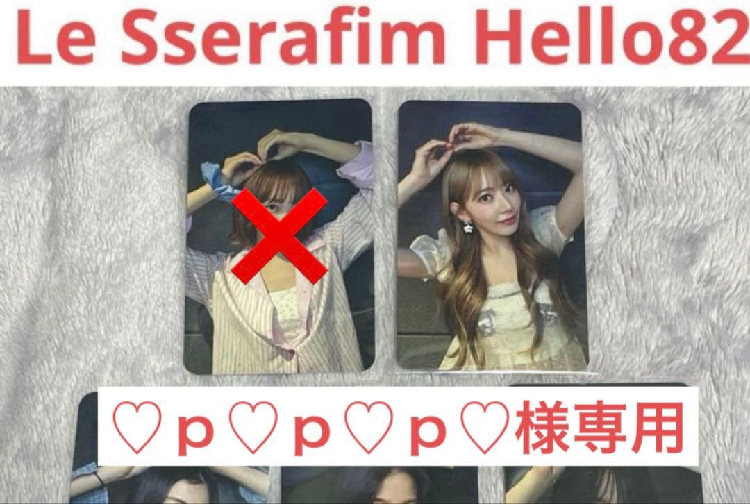 ♡ｐ♡ｐ♡ｐ♡　硬質ケース付き