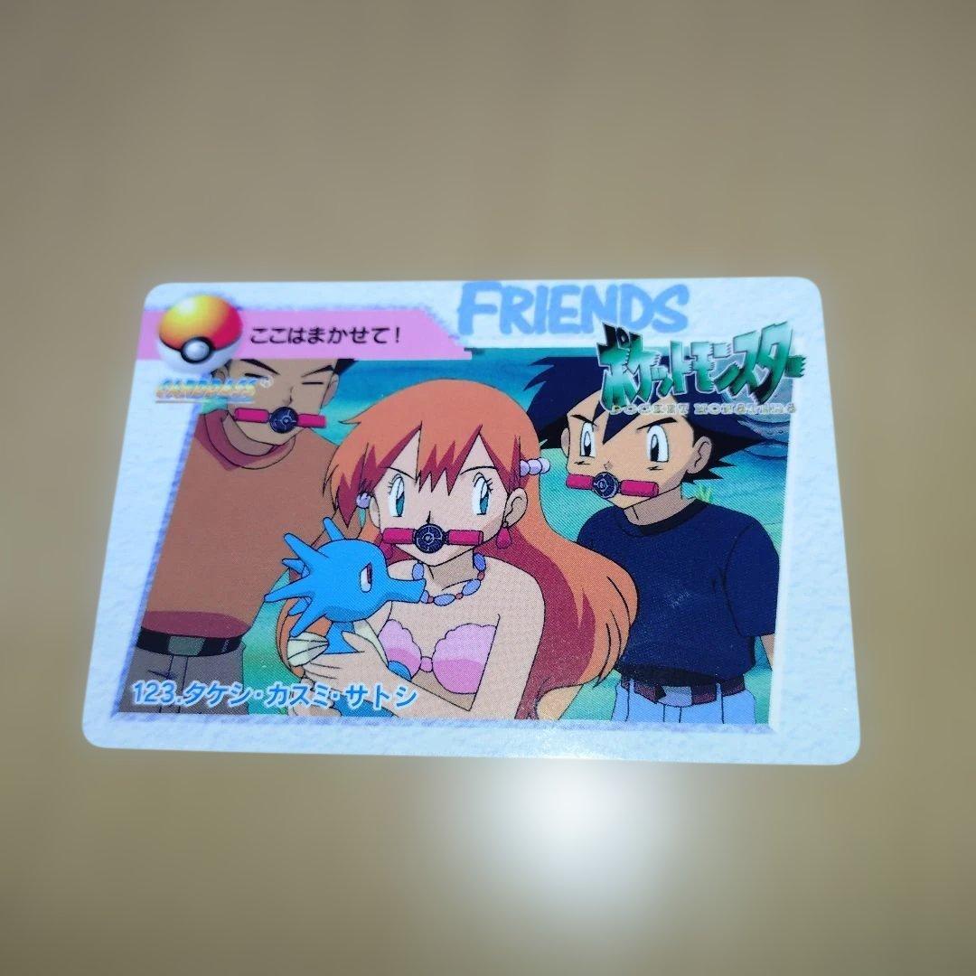 ポケットモンスター　アニメカード